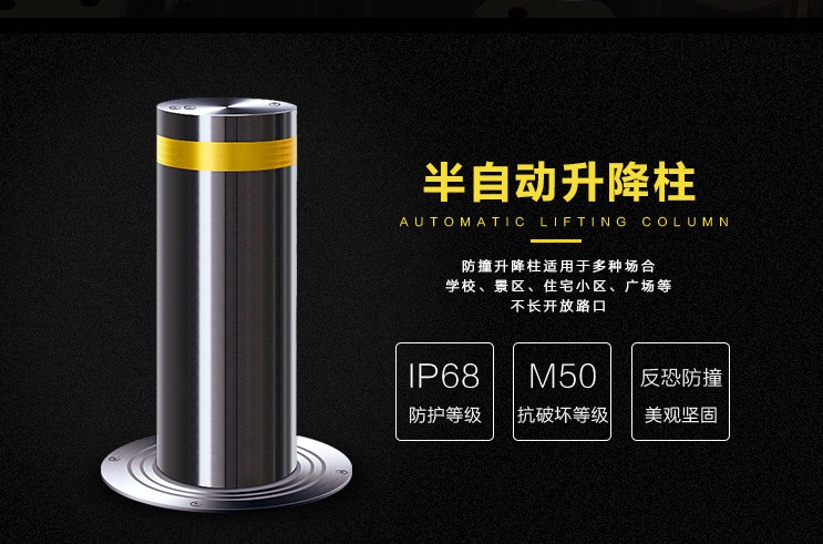 如何選擇小區(qū)升降柱？住宅小區(qū)升降柱如何選擇？